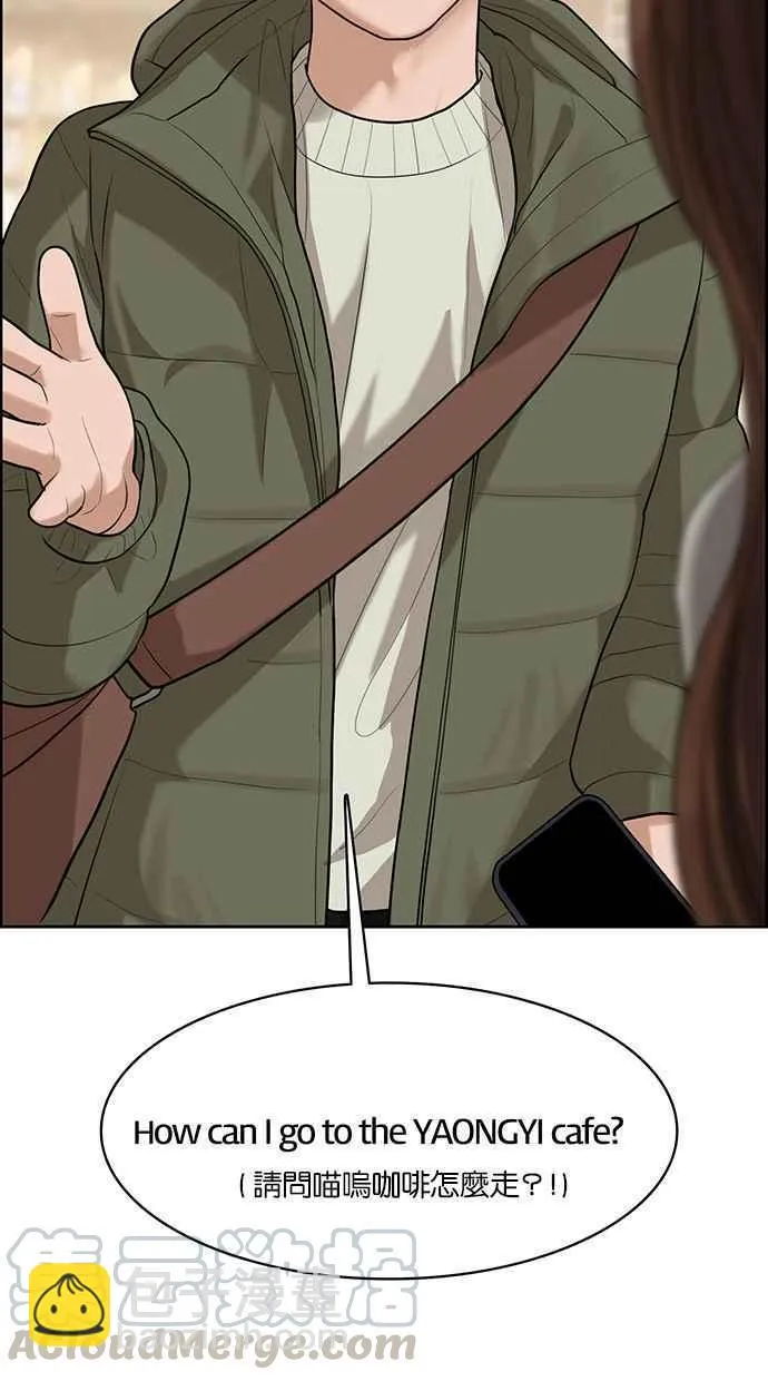第165话 第33页