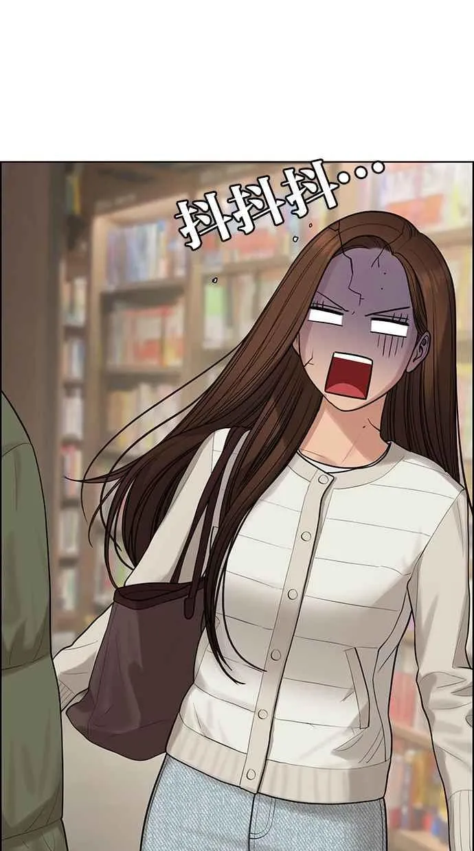 第165话 第34页