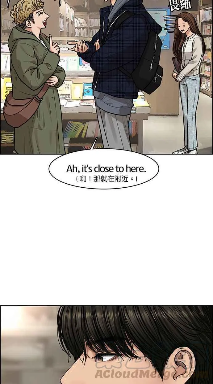 第165话 第37页