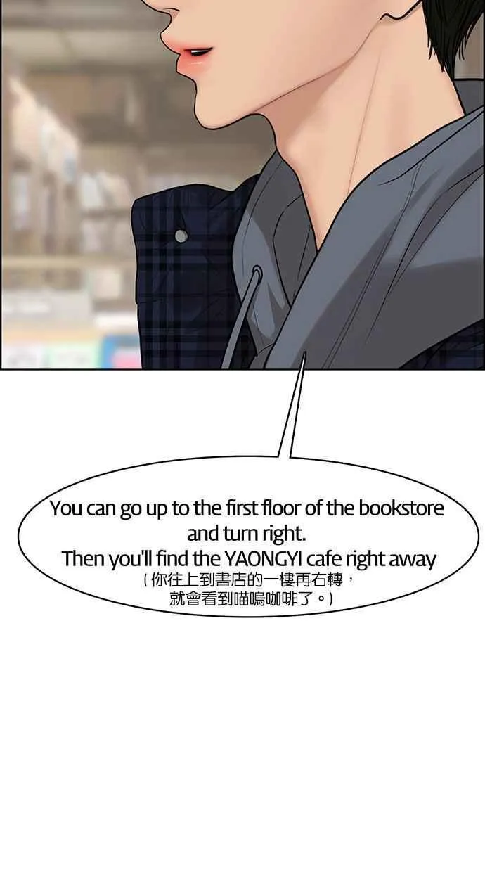 第165话 第38页