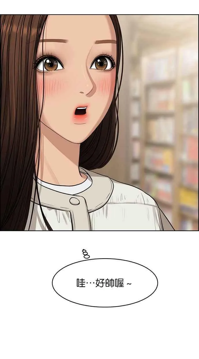 第165话 第39页