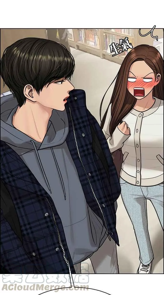 第165话 第41页