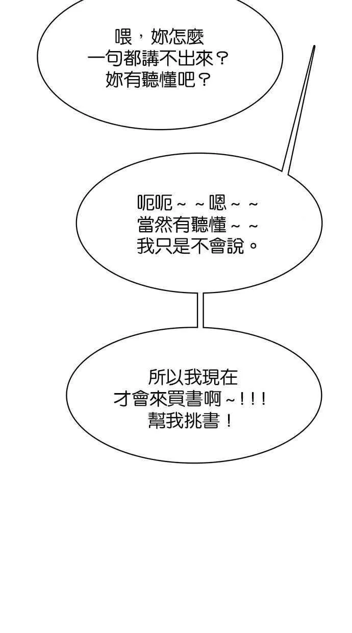 第165话 第42页