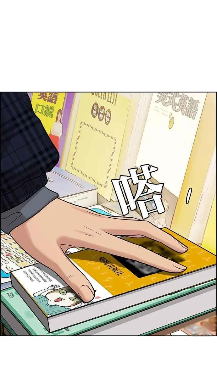 第165话 第46页