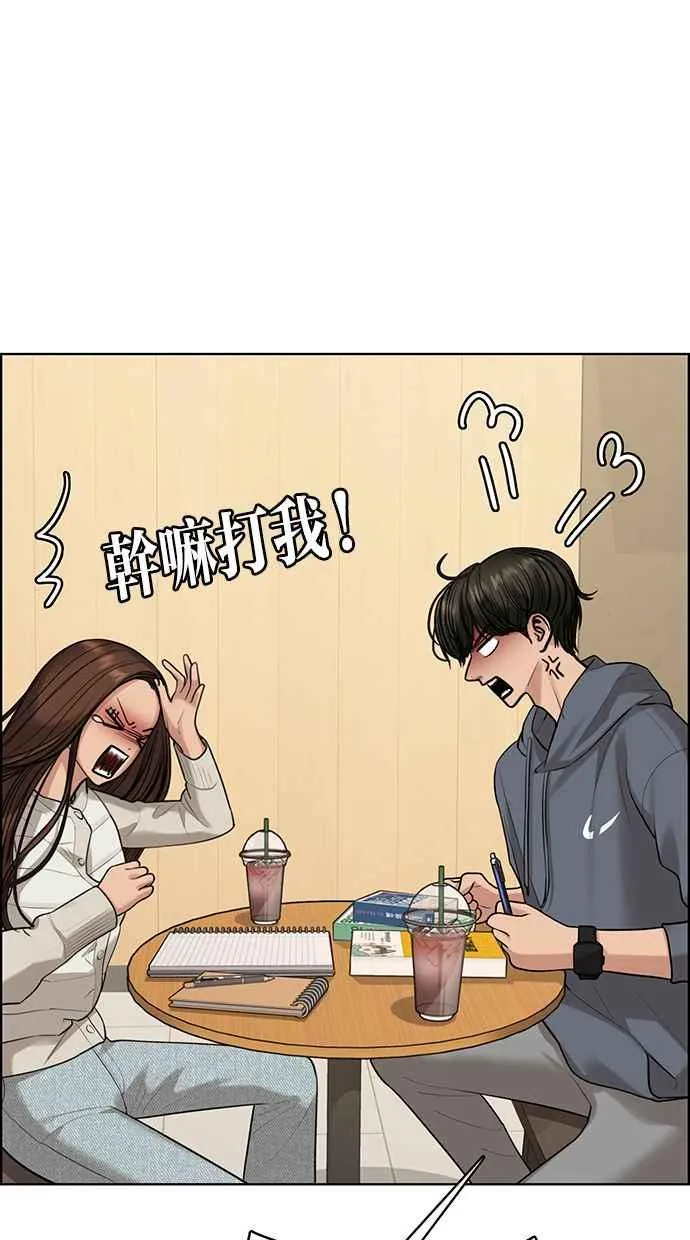 第165话 第51页