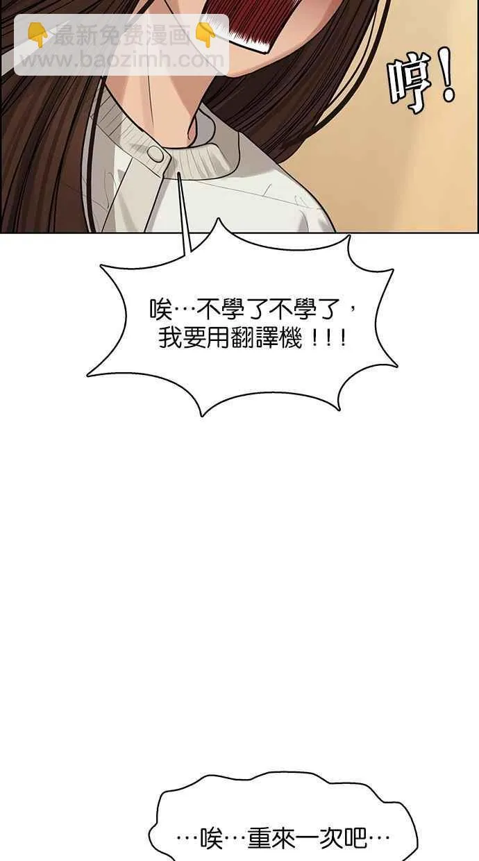 第165话 第54页