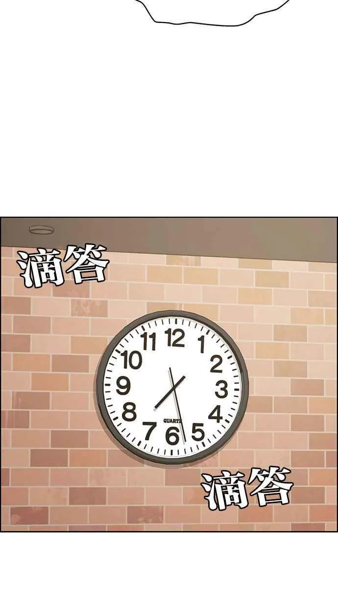第165话 第56页