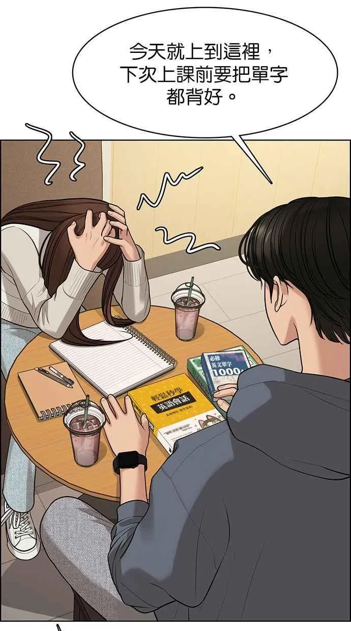 第165话 第58页