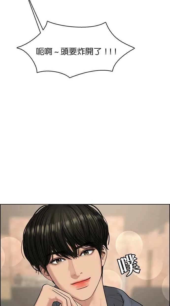 第165话 第59页