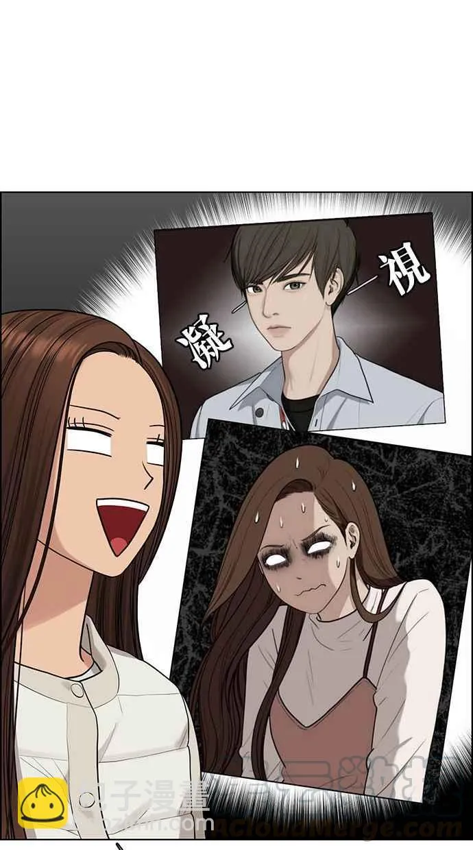 第165话 第61页