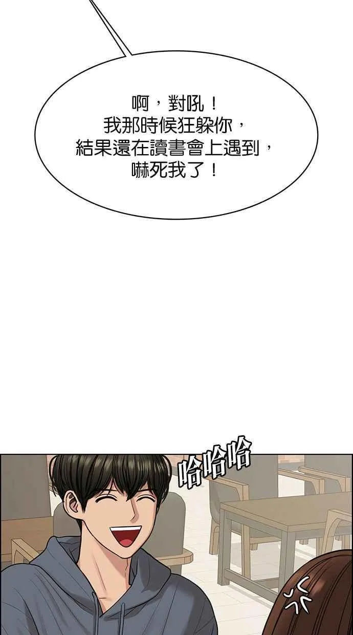 第165话 第62页