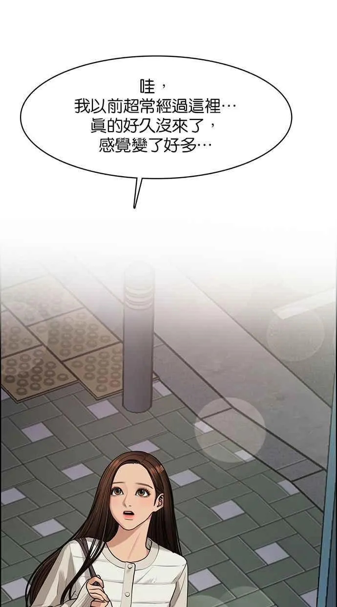 第165话 第75页