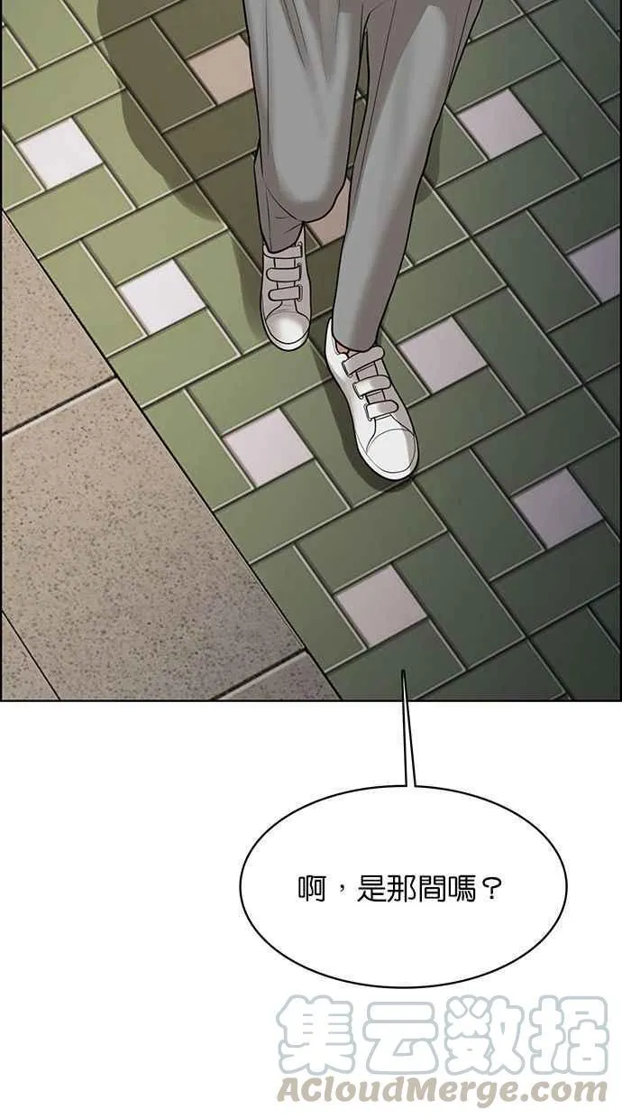 第165话 第77页