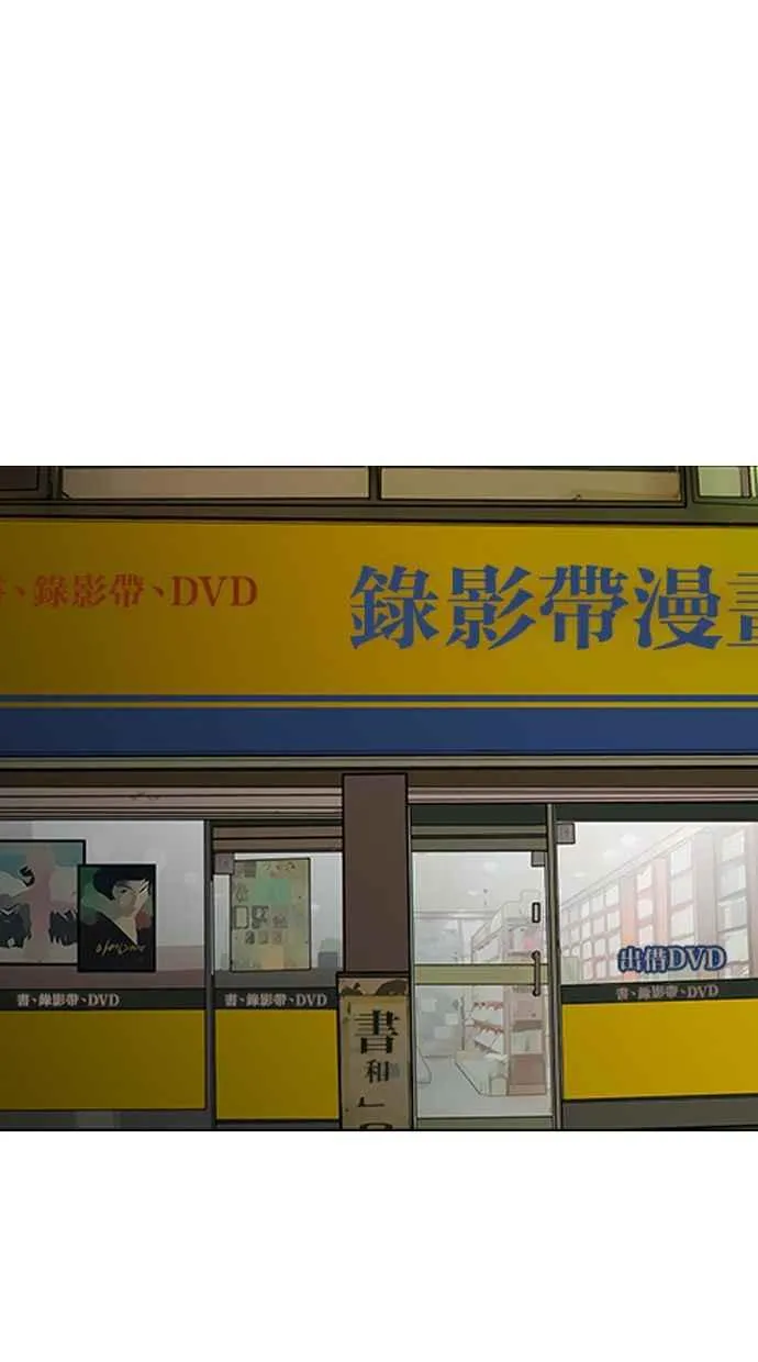 第165话 第78页