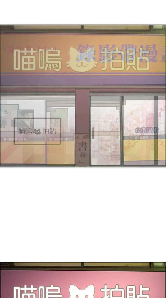第165话 第79页