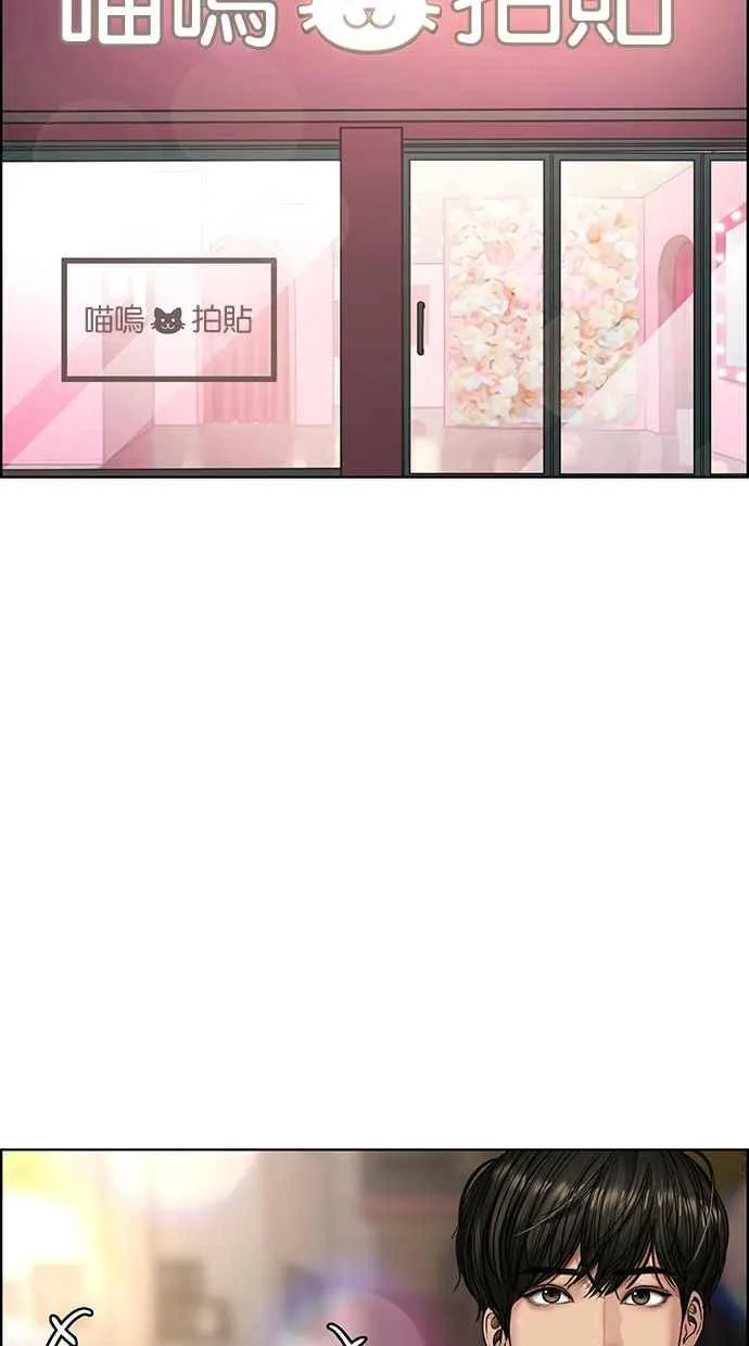 第165话 第80页