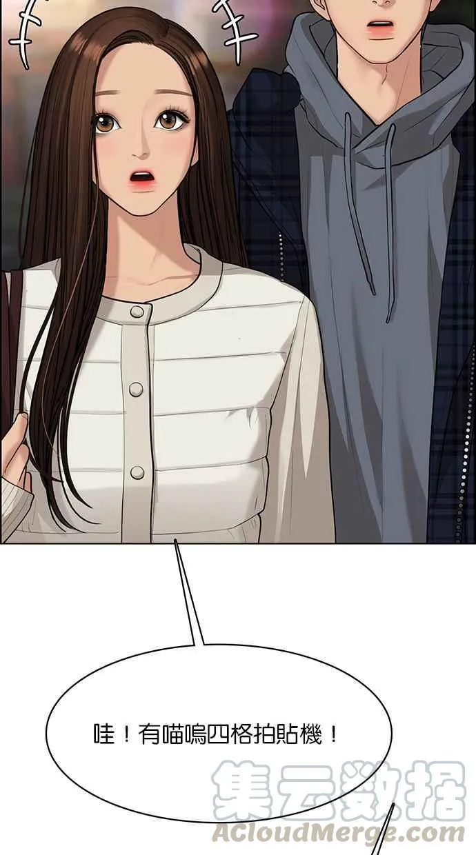 第165话 第81页