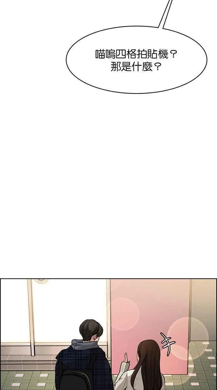 第165话 第82页