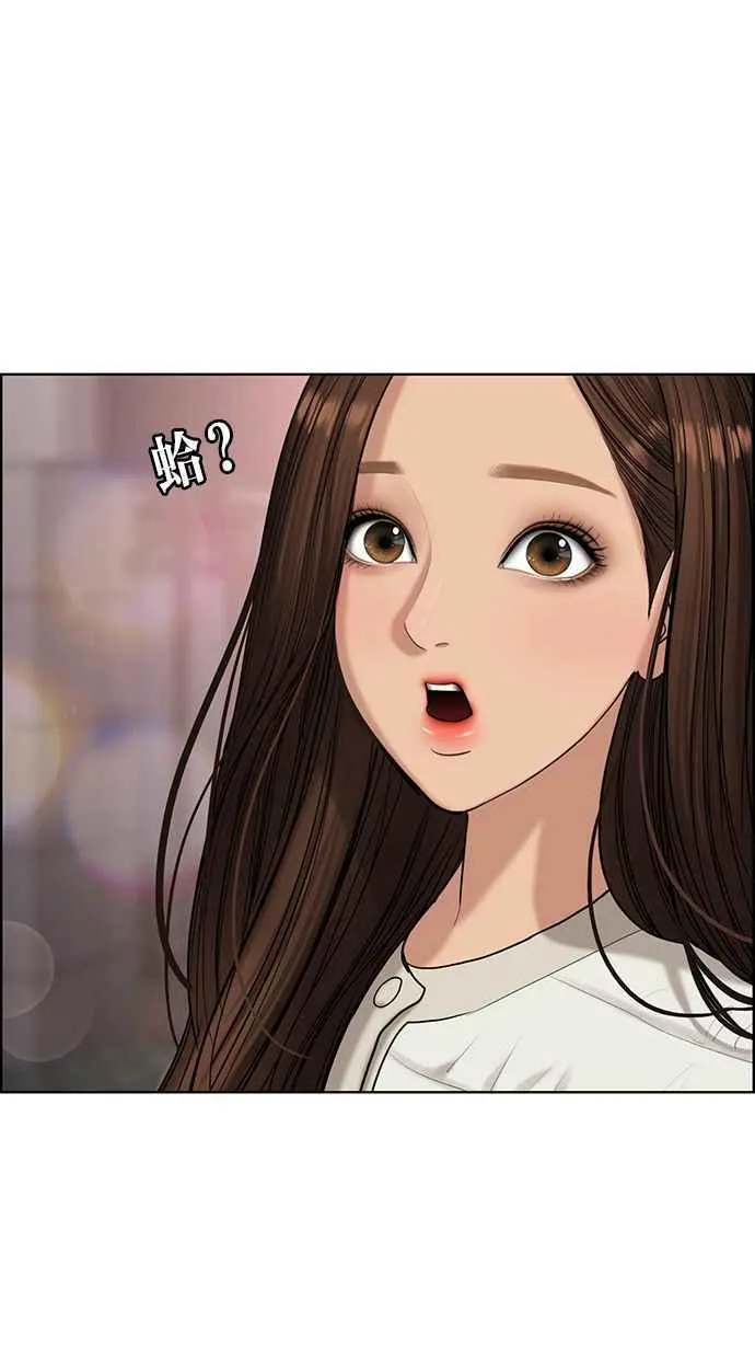 第165话 第84页