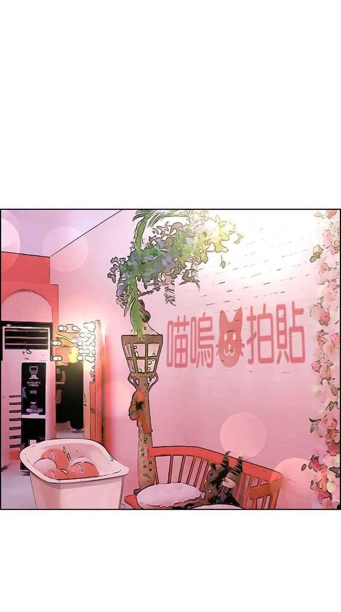 第165话 第86页