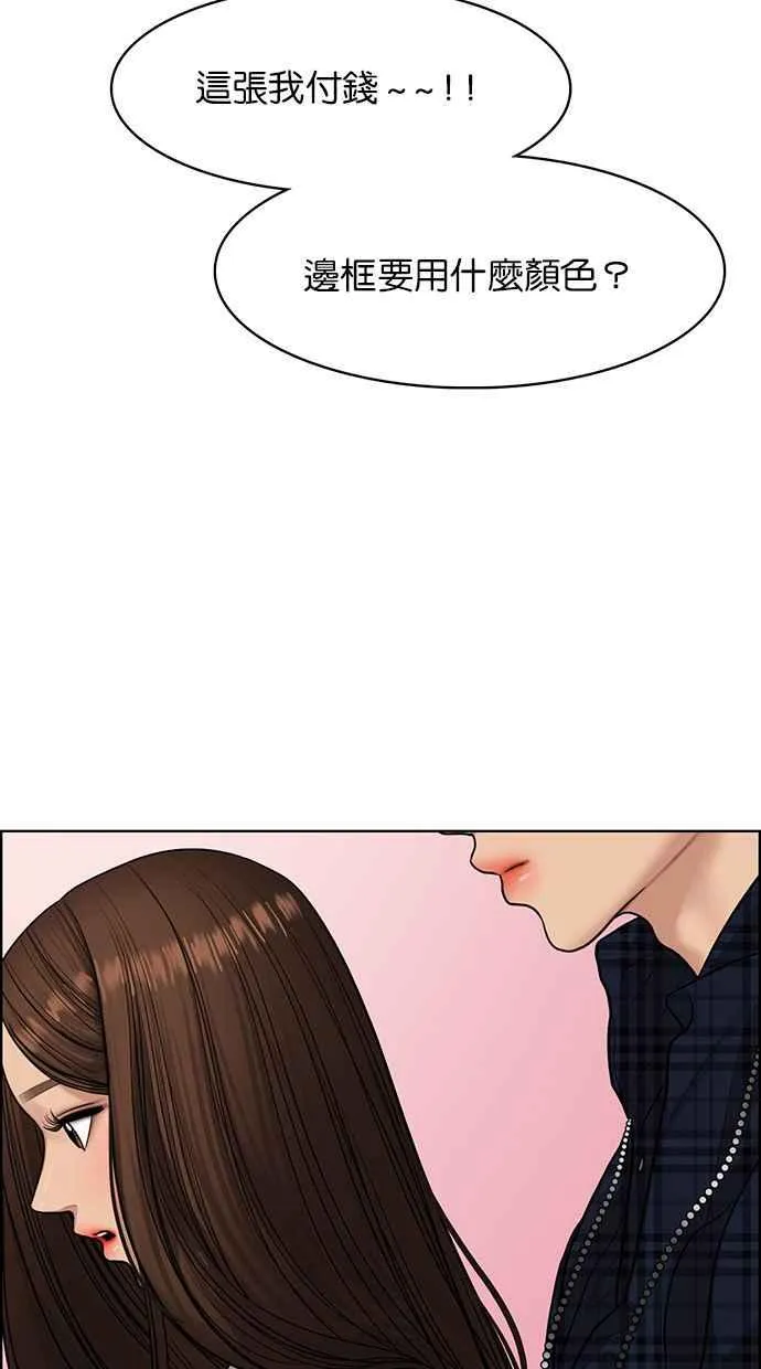 第165话 第88页