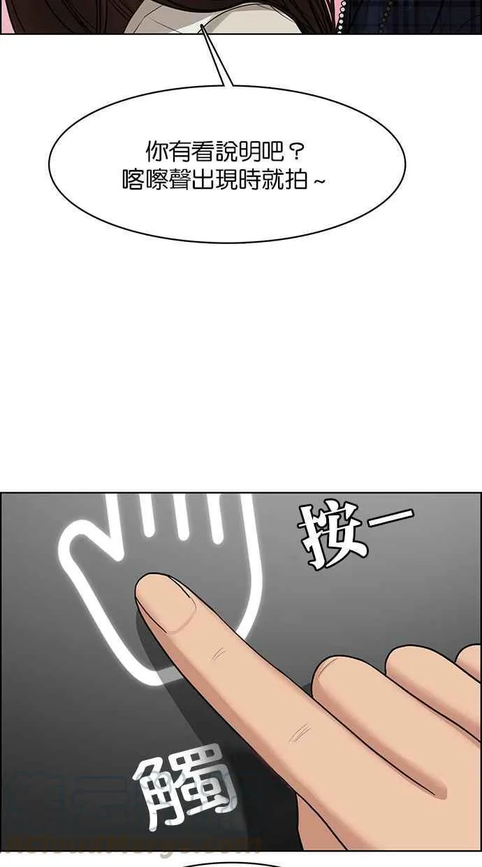 第165话 第89页