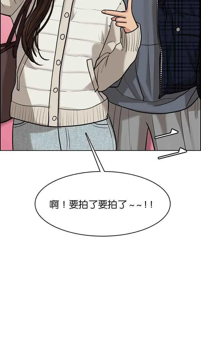 第165话 第91页