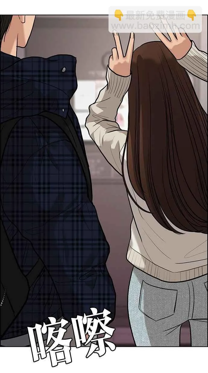 第165话 第92页
