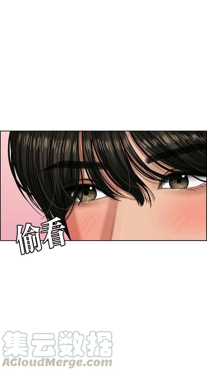 第165话 第93页