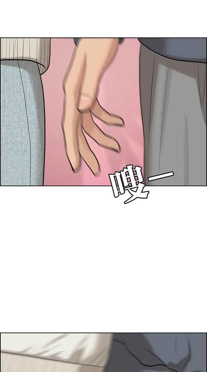 第165话 第94页