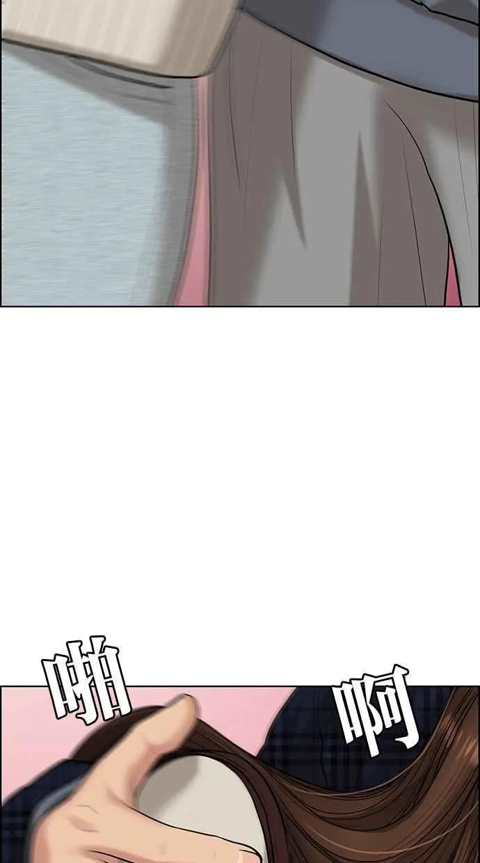 第165话 第95页