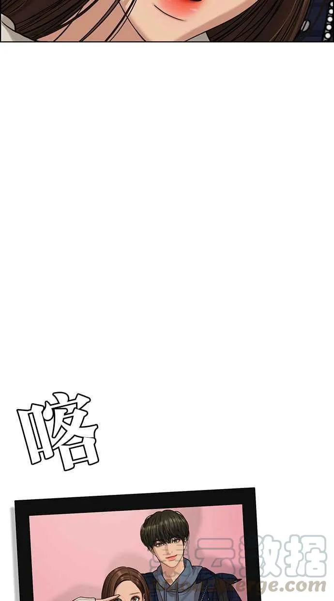 第165话 第97页