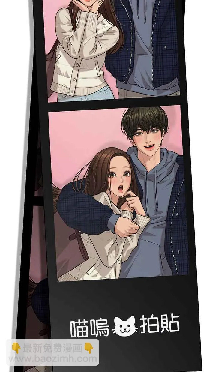 第165话 第99页