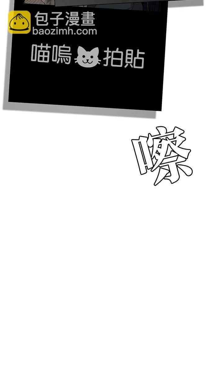 第165话 第100页