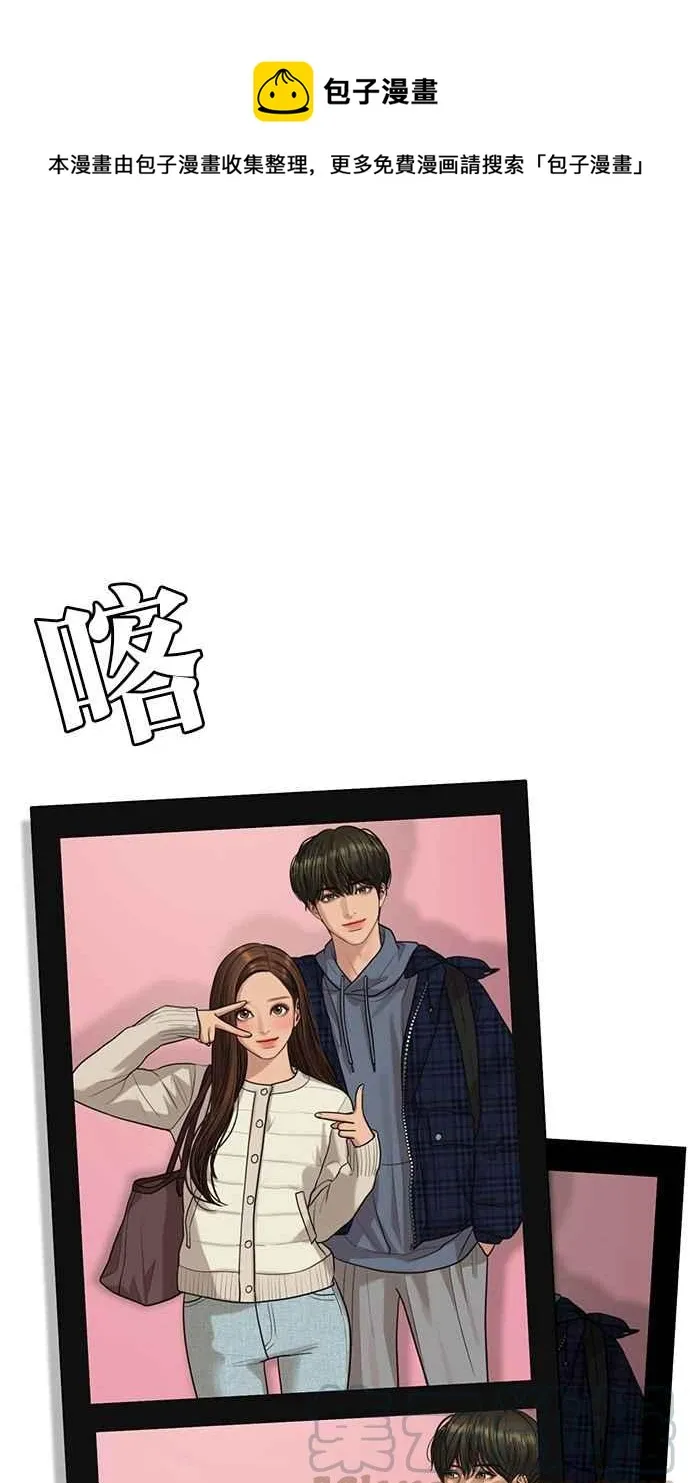 第166话 第1页