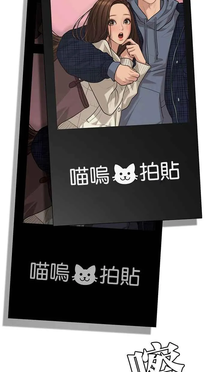 第166话 第3页