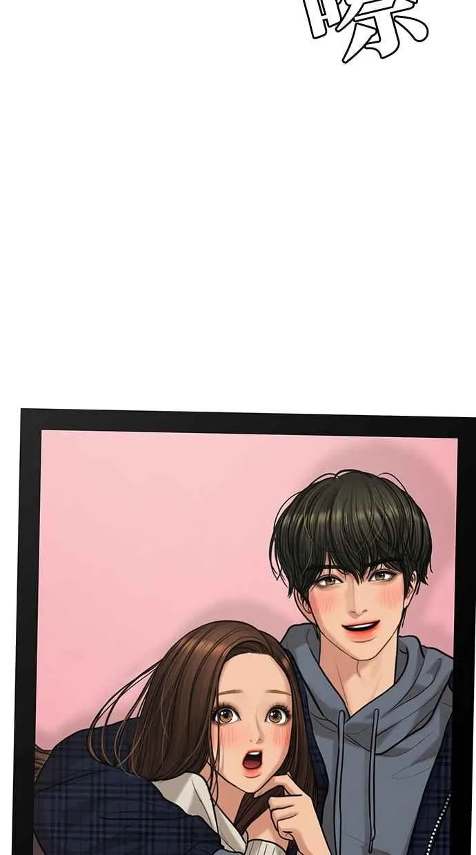 第166话 第4页