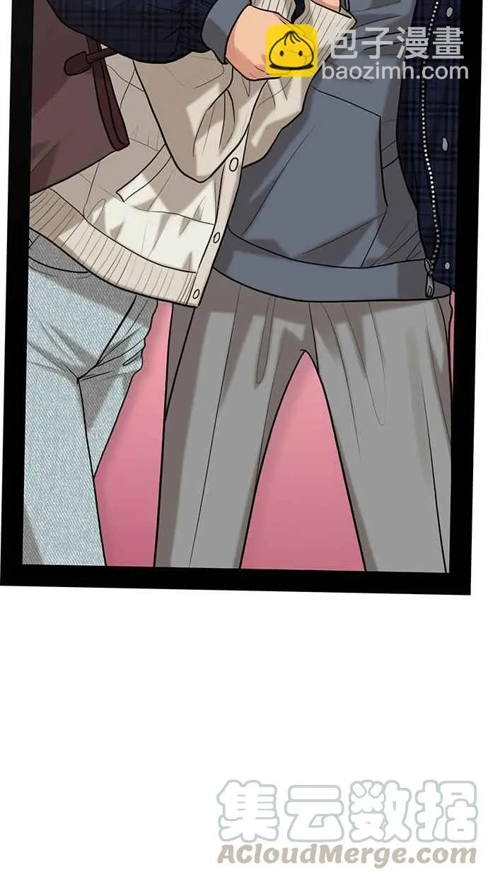 第166话 第5页
