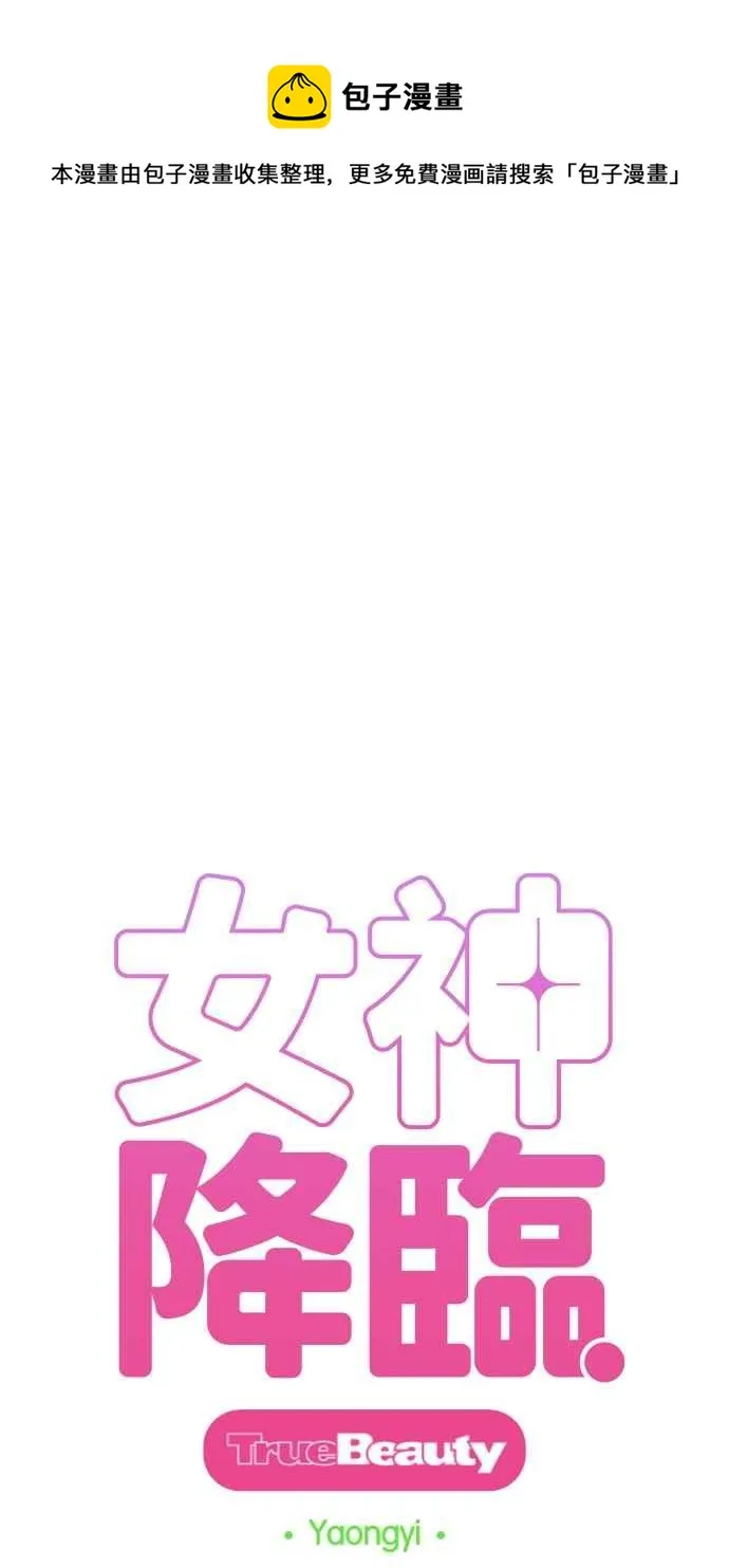 第166话 第6页