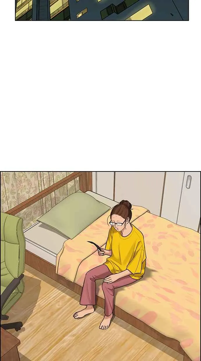 第166话 第8页