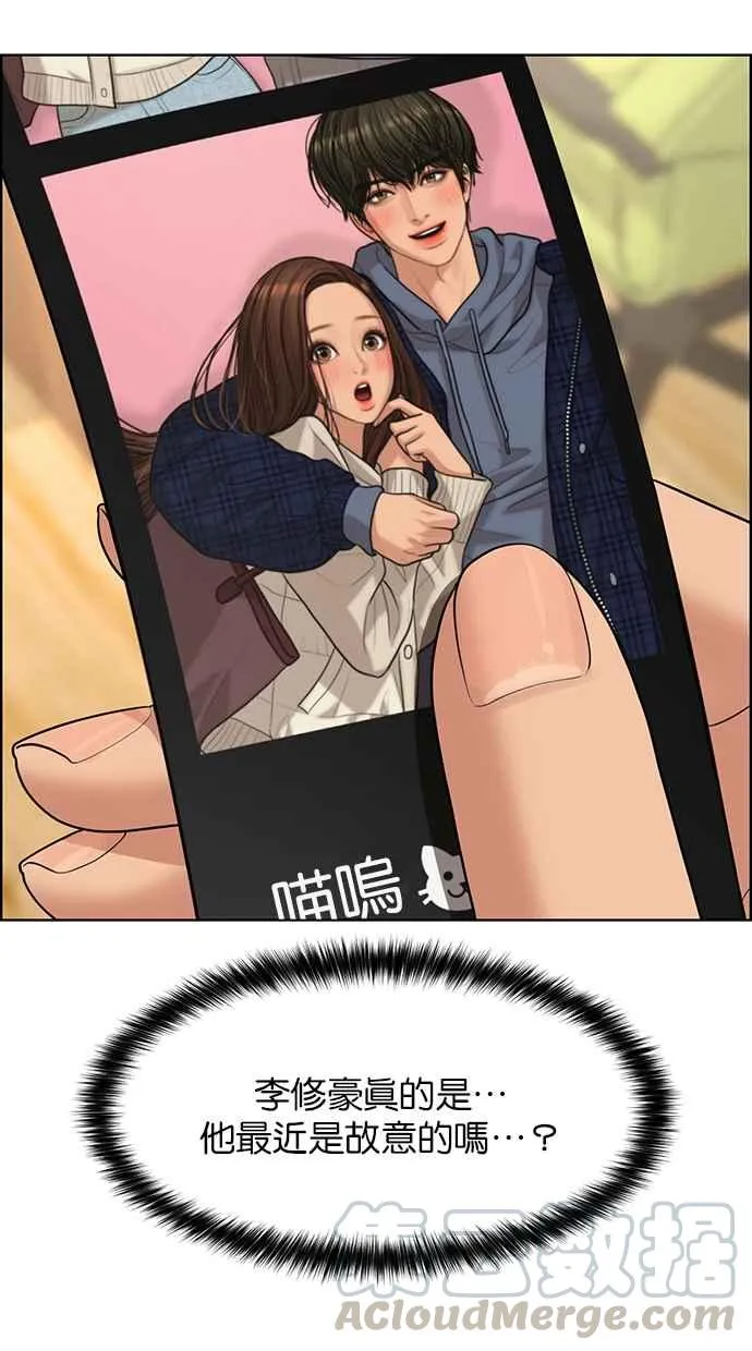 第166话 第13页