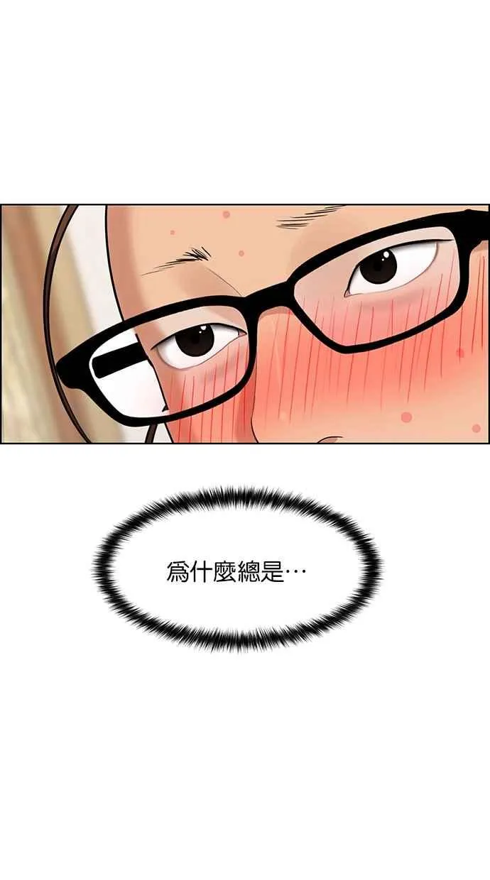 第166话 第14页