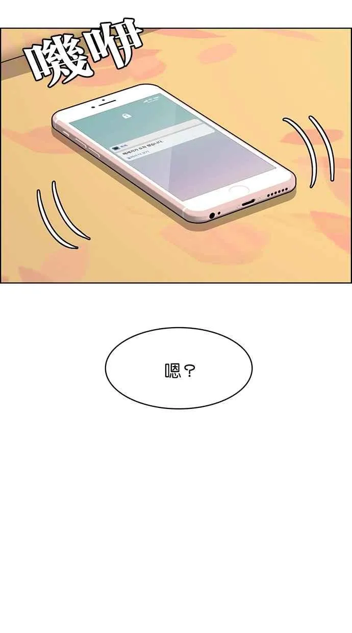 第166话 第15页