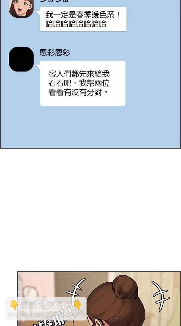 第166话 第18页