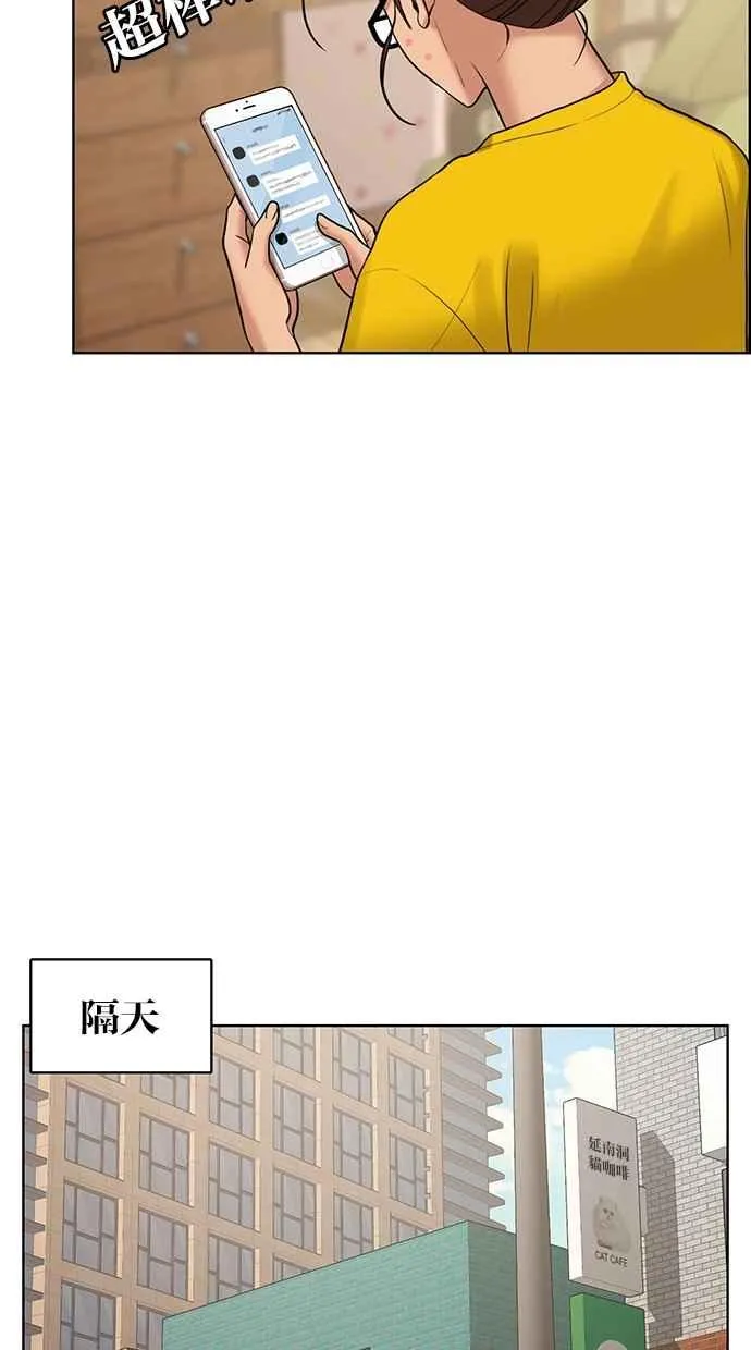 第166话 第19页