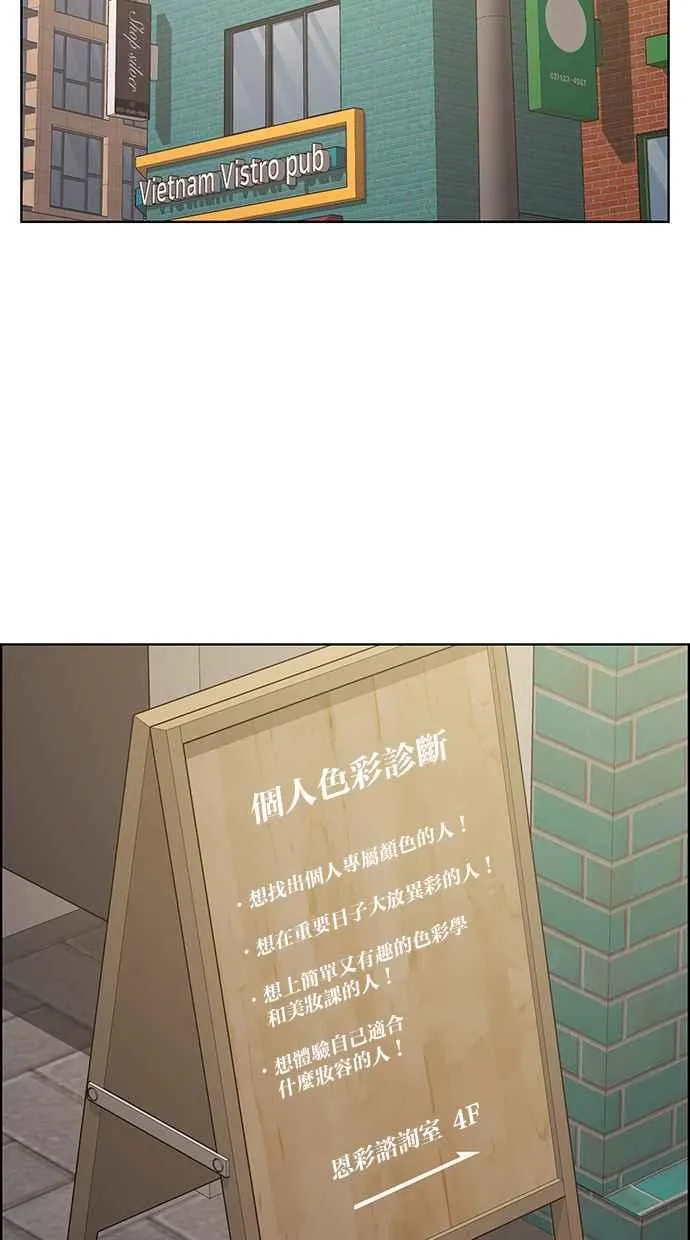 第166话 第20页