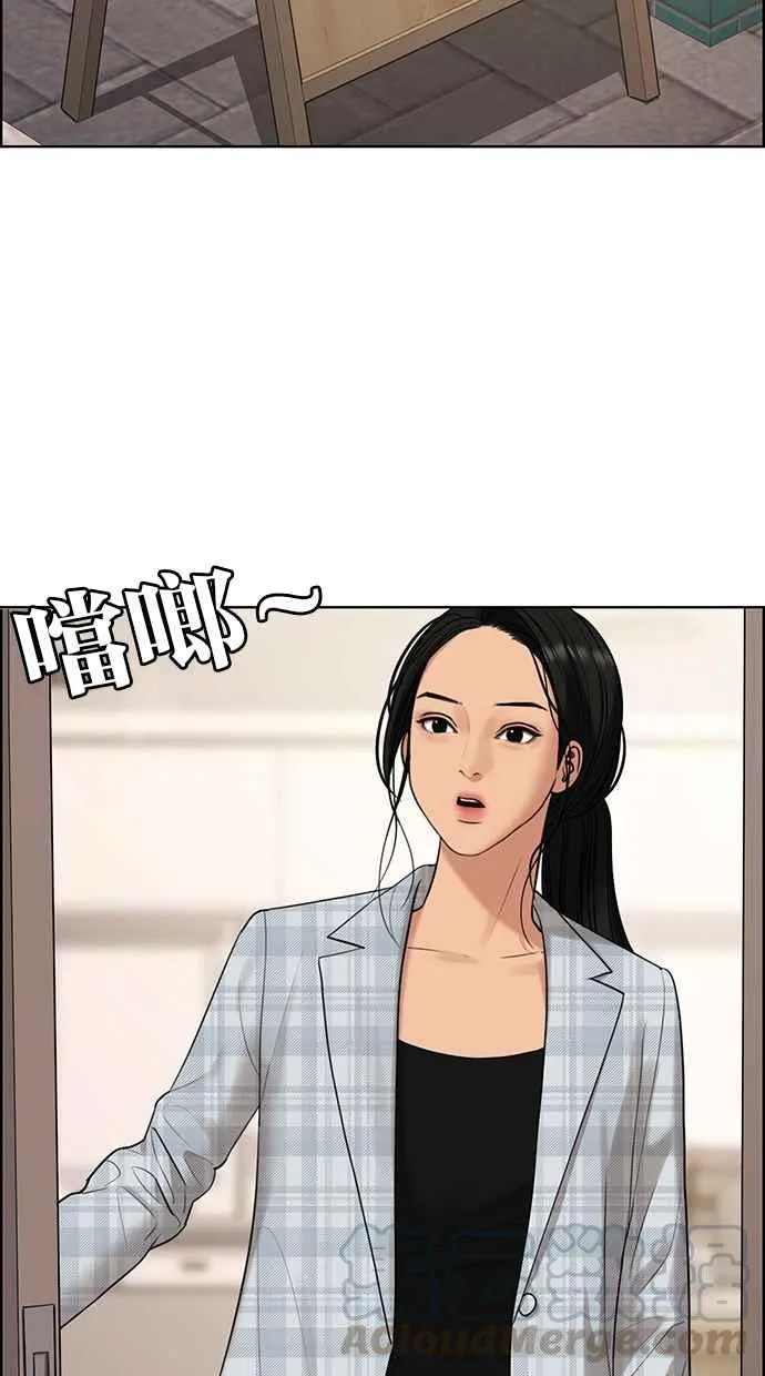 第166话 第21页