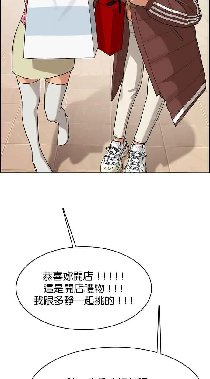 第166话 第23页