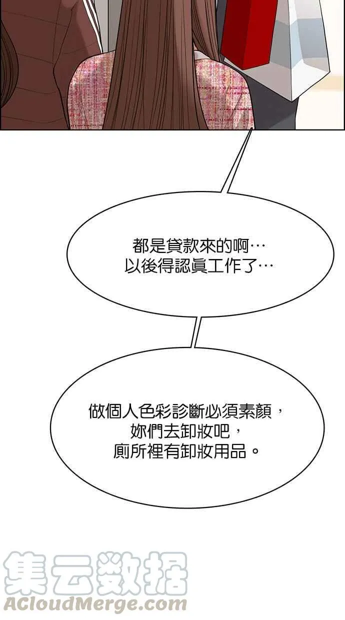 第166话 第25页