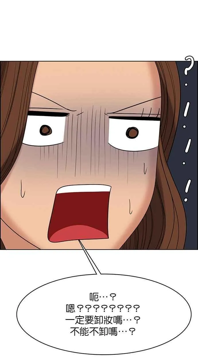 第166话 第26页